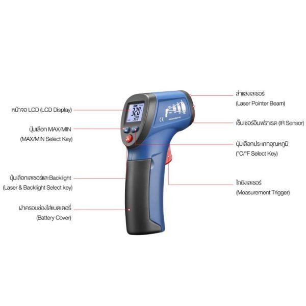 CEM เครื่องวัดอุณหภูมิอินฟราเรด Mini Infrared Thermometers│-30ºC to 260ºC